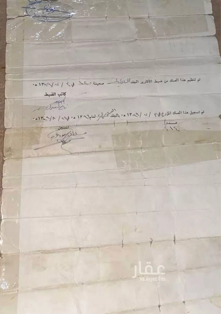 بيت للبيع في شارع الباطن 52 ، حي الباطن ، حفر الباطن ، حفر الباطن صورة 2