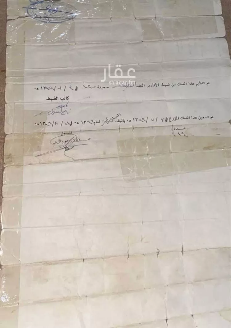 بيت للبيع في شارع الباطن 52 ، حي الباطن ، حفر الباطن ، حفر الباطن صورة 2