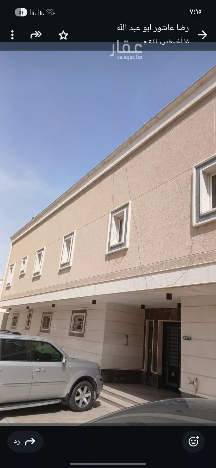 شقة للإيجار في شارع ابن الحوراني, حي العليا, مدينة الرياض, منطقة الرياض