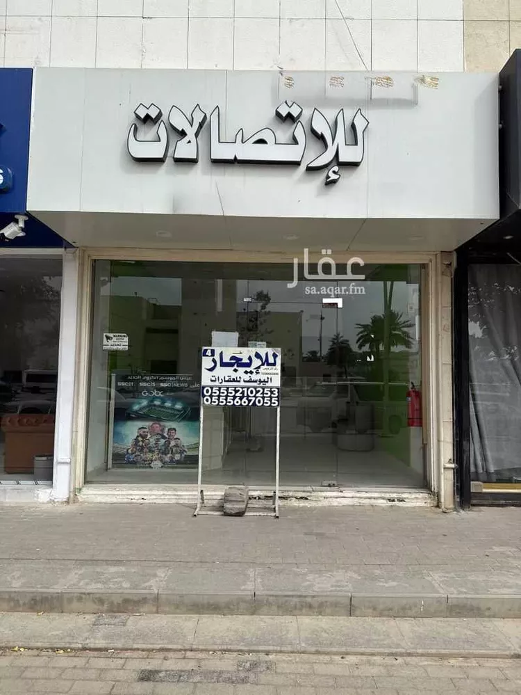 Shop for Rent in Riyadh Al Falah