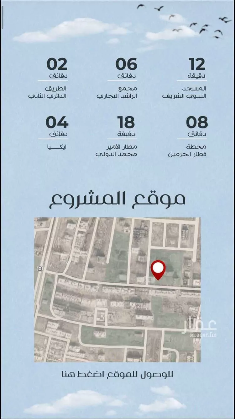 شقة للبيع في شارع ابن عراق , حي عين الخيف, مدينة المدينة المنورة, منطقة المدينة المنورة صورة 4