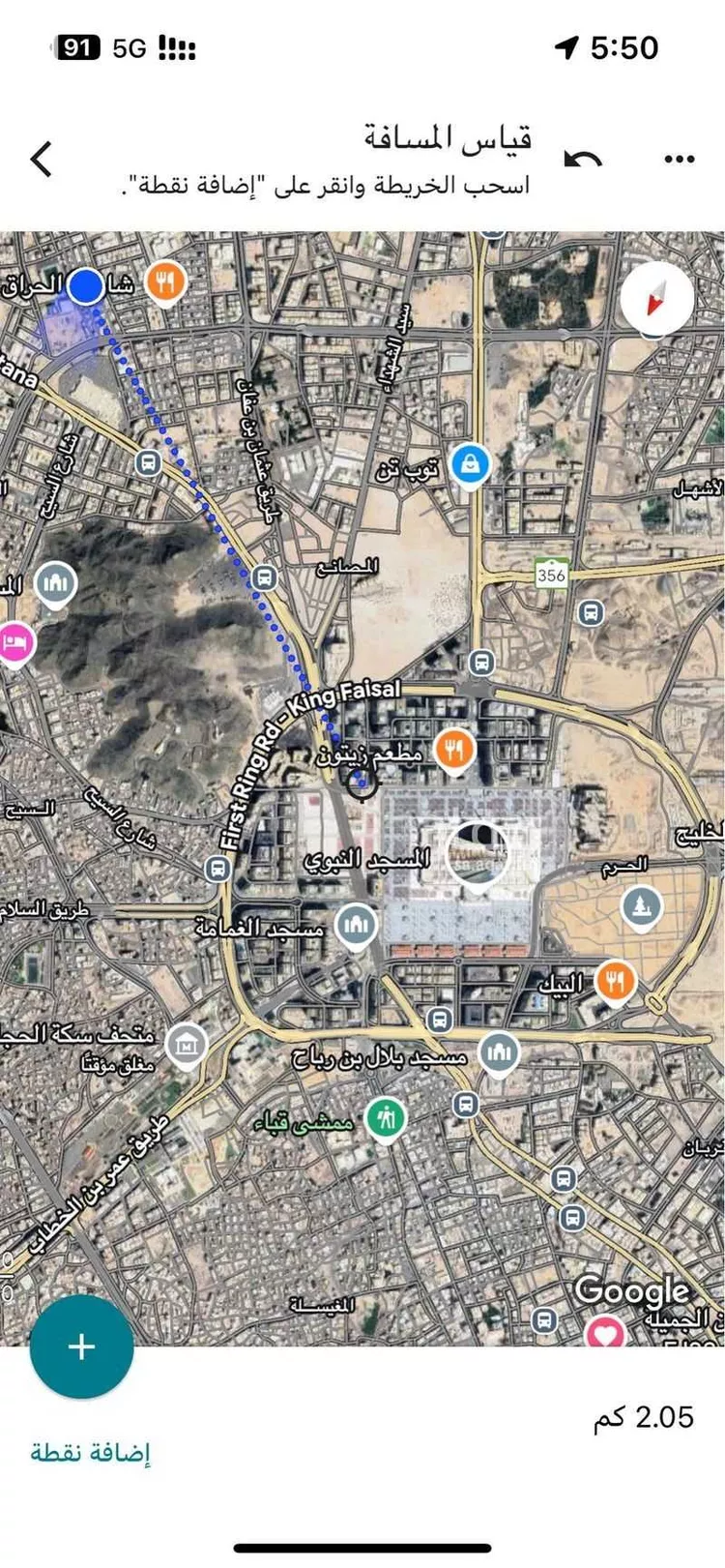 أرض للبيع في شارع كعب بن الحارث , حي الراية, مدينة المدينه المنوره, منطقة المدينة المنورة صورة 3
