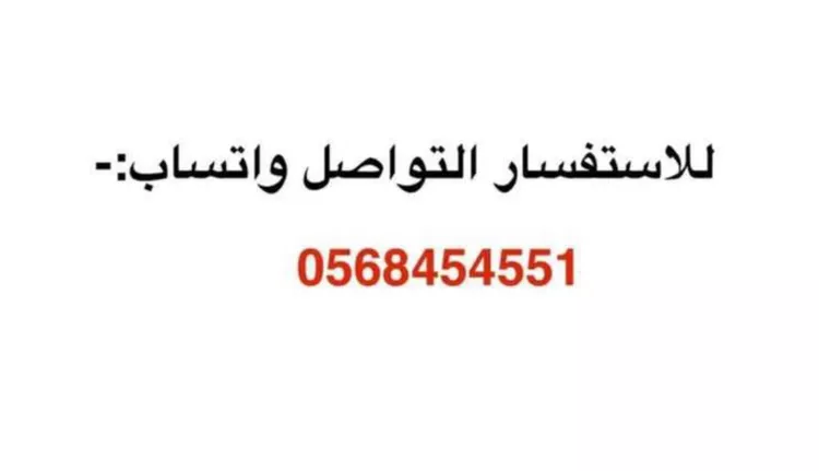 شقة للإيجار في شارع خليص, حي العريجاء الأوسط, مدينة الرياض, منطقة الرياض