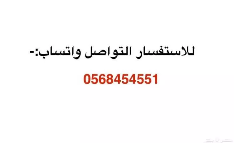 شقة للإيجار في شارع خليص, حي العريجاء الأوسط, مدينة الرياض, منطقة الرياض