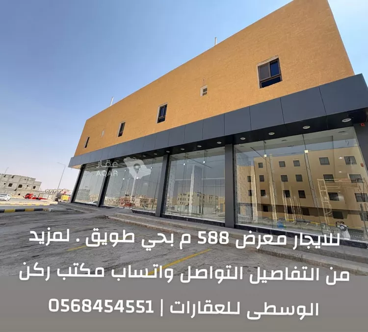 Shop for Rent in Riyadh Tuwaiq