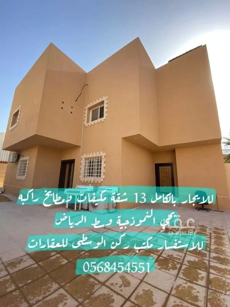 فيلا للإيجار في شارع روضة الفرس, حي النموذجية, مدينة الرياض, منطقة الرياض 1 صورة