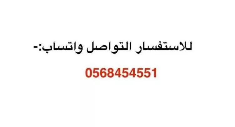Floor for Rent in Riyadh Al Uraija Al Wusta
