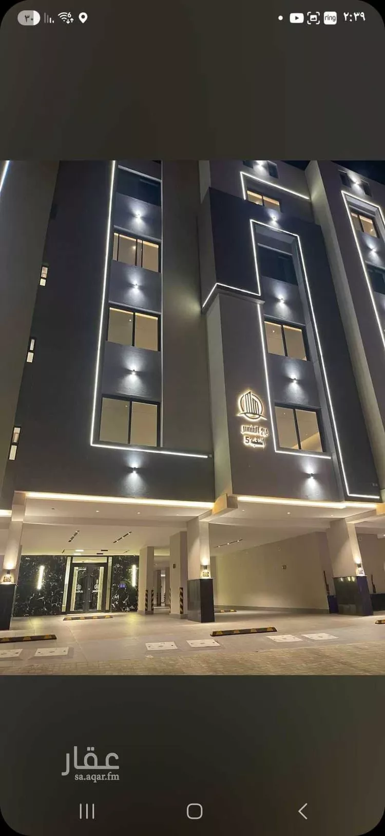 شقة للبيع في شارع 20948497, حي حكومي1, مدينة جدة, منطقة مكة المكرمة