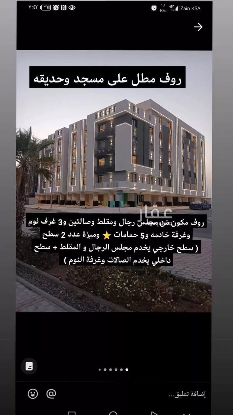 شقة للبيع في شارع 20948497, حي حكومي1, مدينة جدة, منطقة مكة المكرمة