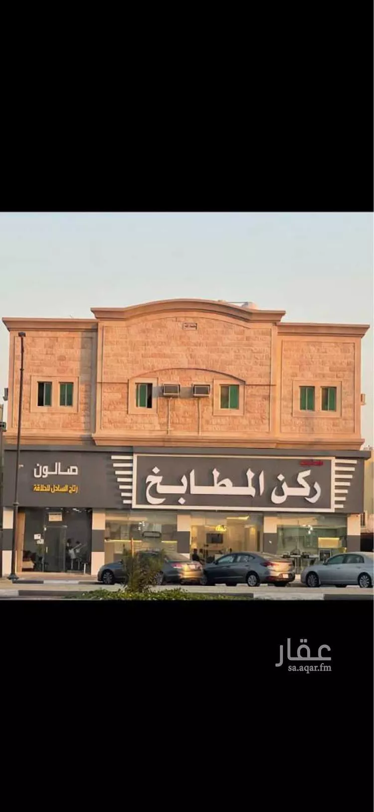 Apartment for Rent in Dammam Badr