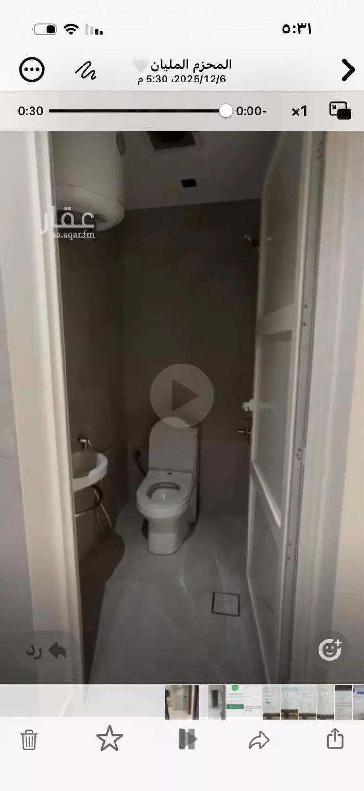 شقة للإيجار في شارع حجر بن النعمان, حي المعذر, مدينة الرياض, منطقة الرياض صورة 2