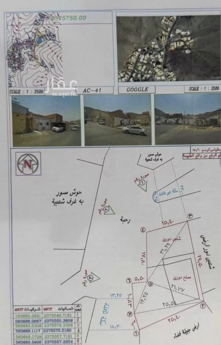 عمارة للبيع في شارع شارع 6 التنعيم 1, حي التنعيم, مدينة مكة المكرمة, منطقة مكة المكرمة صورة 2