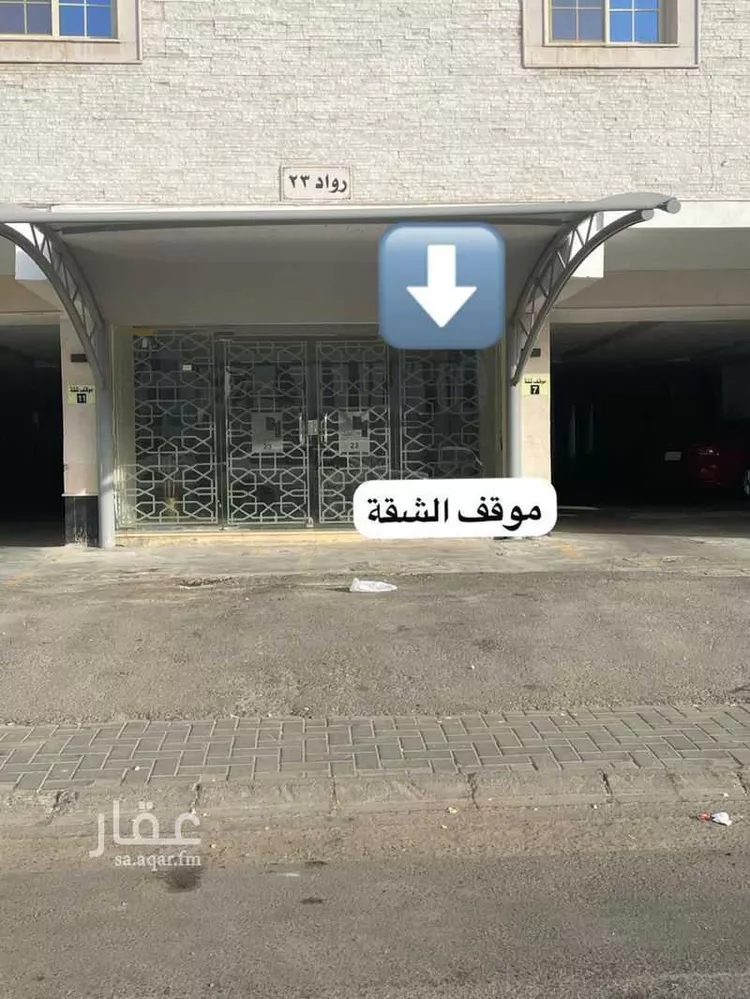 شقة مفروشة للحجز في شارع أبي المحاسن البغدادي ، حي التوفيق ، جدة ، جدة 12