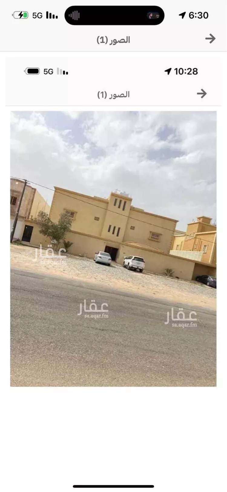 شقة للإيجار في شارع  جعفر البرمكي, حي الأمير عبدالله, مدينة بيشه, منطقة عسير