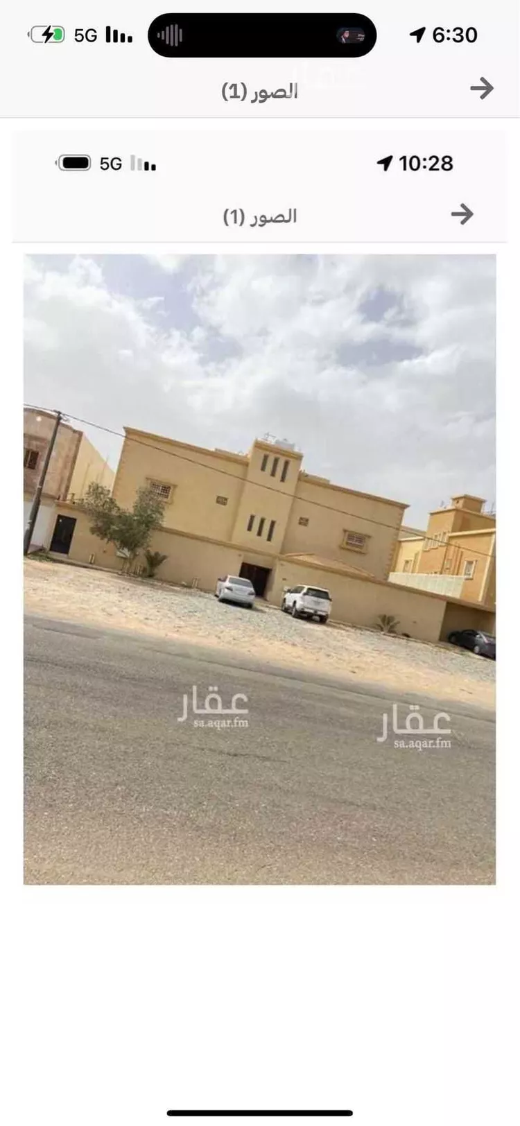 شقة للإيجار في شارع 4217527, حي الأمير عبدالله, مدينة بيشة, منطقة عسير