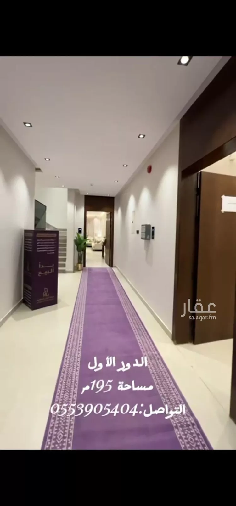 شقة للبيع في شارع أحمد بن أبي عزرة, حي طويق, مدينة الرياض, منطقة الرياض صورة 4