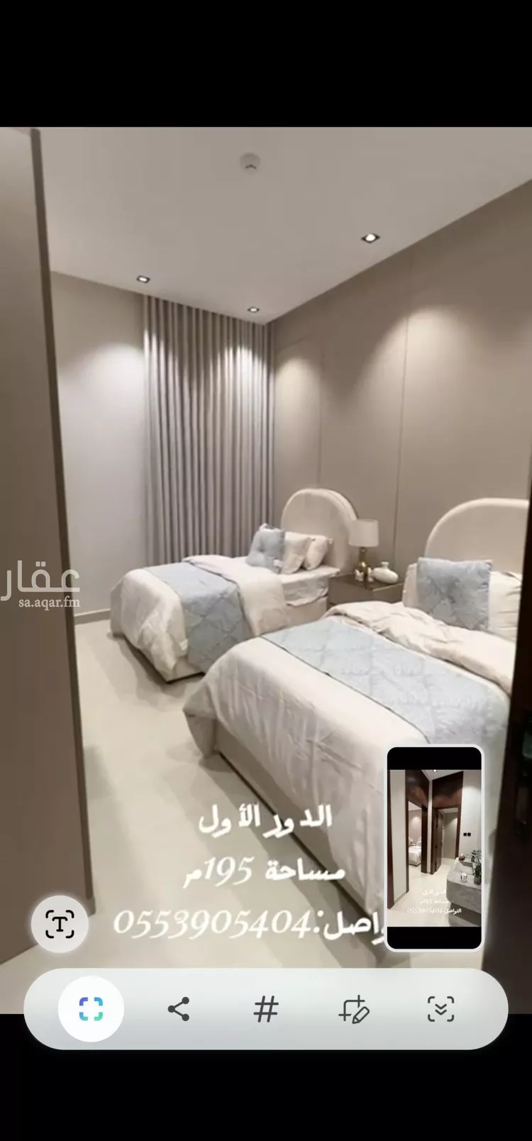 شقة للبيع في شارع أحمد بن أبي عزرة, حي طويق, مدينة الرياض, منطقة الرياض صورة 5