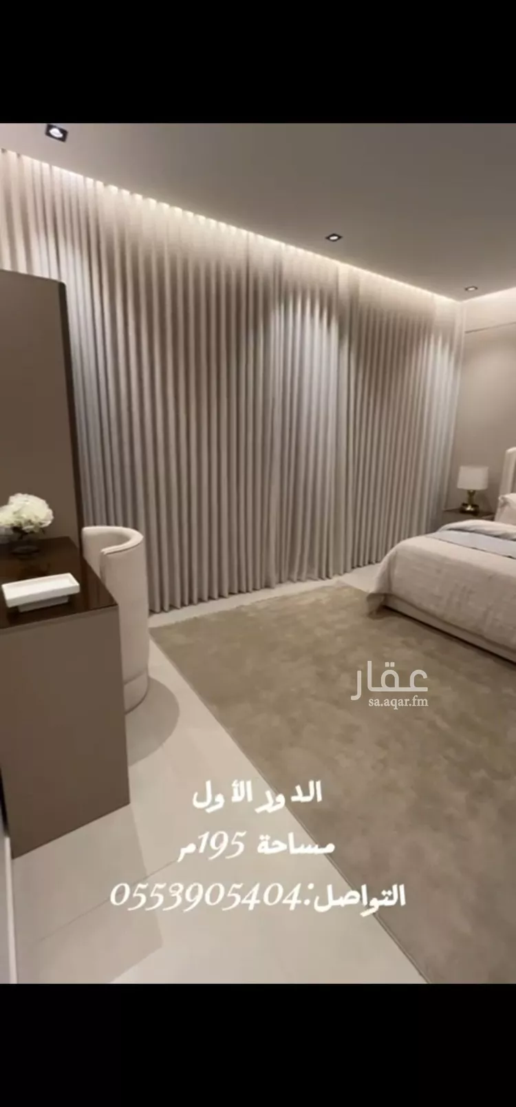 شقة للبيع في شارع أحمد بن أبي عزرة, حي طويق, مدينة الرياض, منطقة الرياض صورة 3