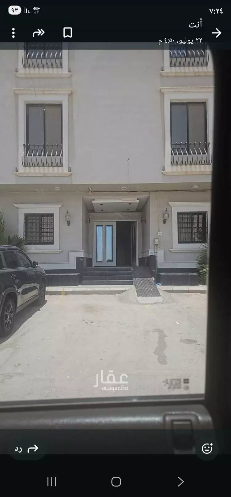 شقة للإيجار في شارع عمر بن أبي بكر, حي عكاظ, مدينة الرياض, منطقة الرياض