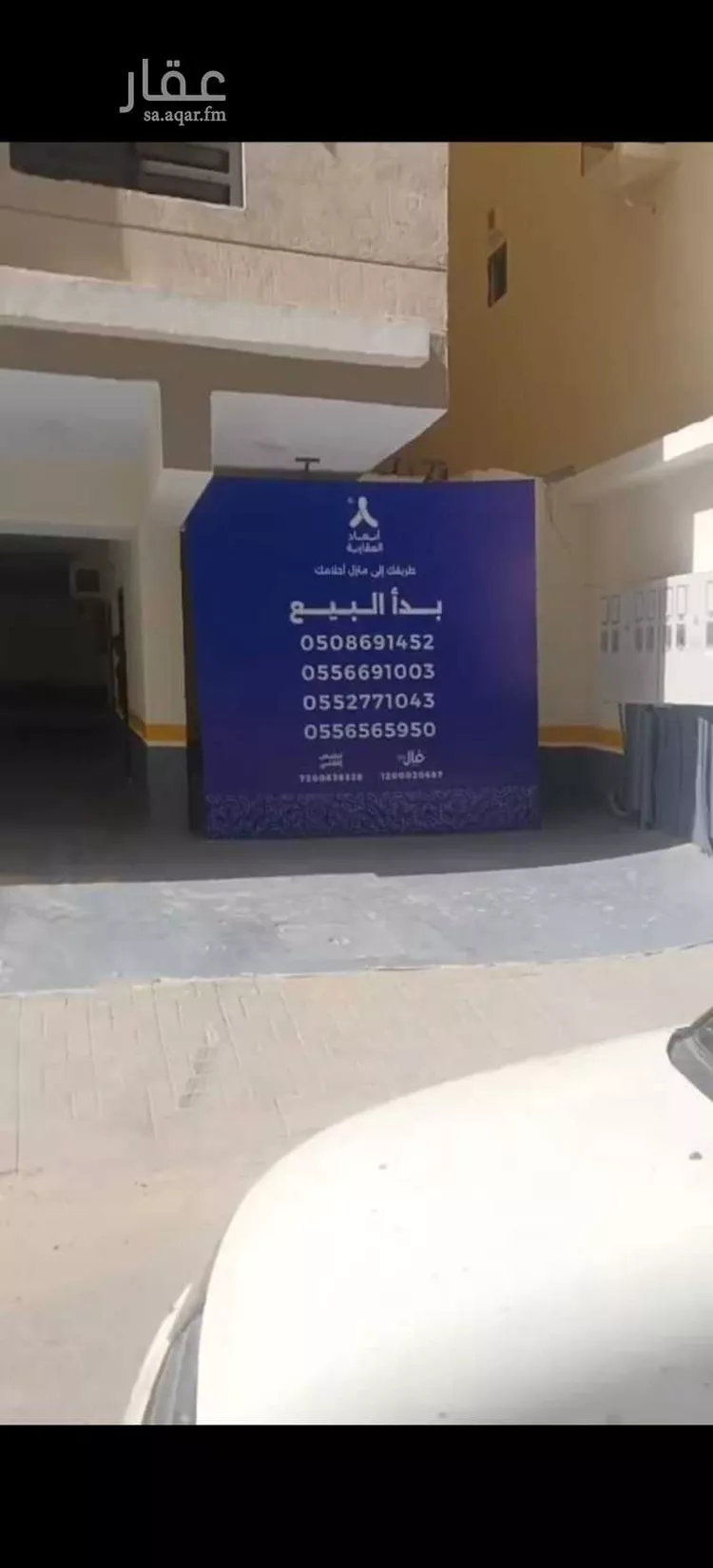 شقة للبيع في شارع الجوادي, حي أم السلم, مدينة جدة, منطقة مكة المكرمة