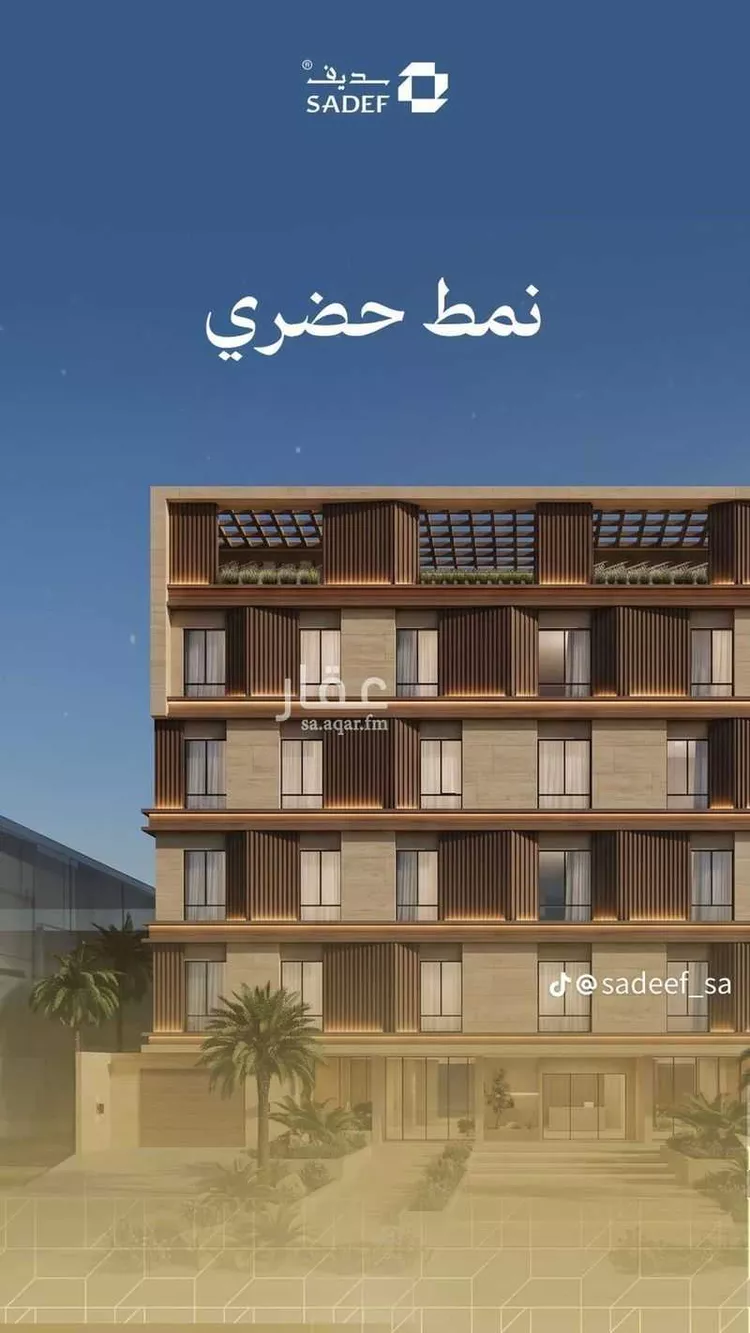 شقة للبيع في شارع عثمان بن عبيدالله, حي النزهة, مدينة جدة, منطقة مكة المكرمة