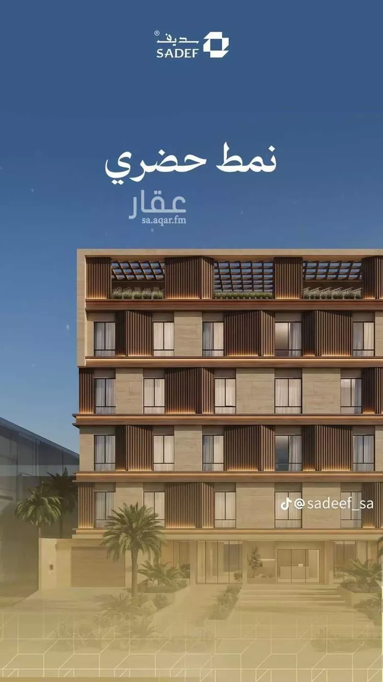 Apartment for Sale in Jeddah An Nuzhah