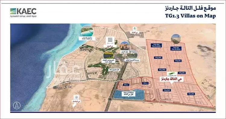 أرض للبيع في شارع التمرة, حي الملك عبدالله الاقتصادية, مدينة الملك عبدالله الاقتصادية, منطقة مكة المكرمة 14