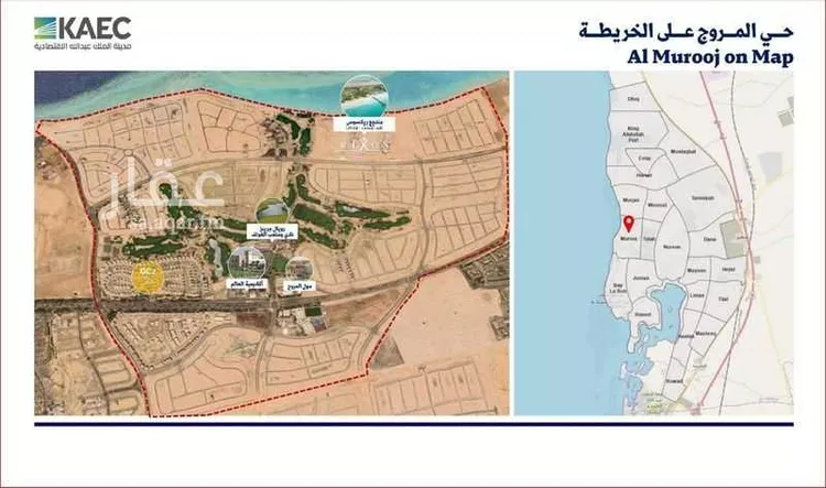 أرض للبيع في شارع الأنوار, حي الملك عبدالله الاقتصادية, مدينة الملك عبدالله الاقتصادية, منطقة مكة المكرمة 15