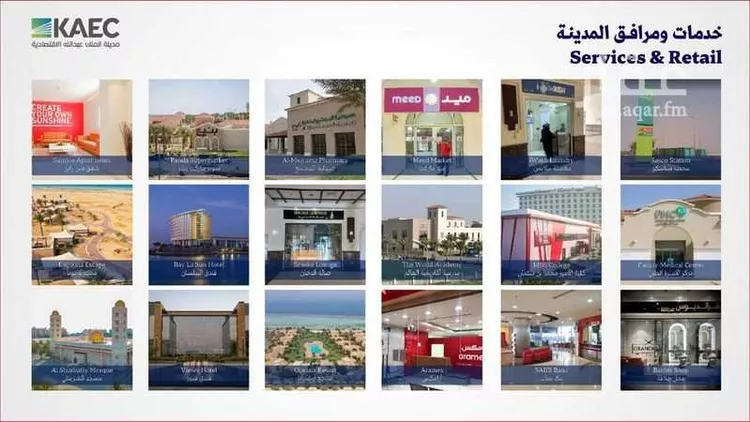 أرض للبيع في شارع المُبهِر, حي الملك عبدالله الاقتصادية, مدينة الملك عبدالله الاقتصادية, منطقة مكة المكرمة 19