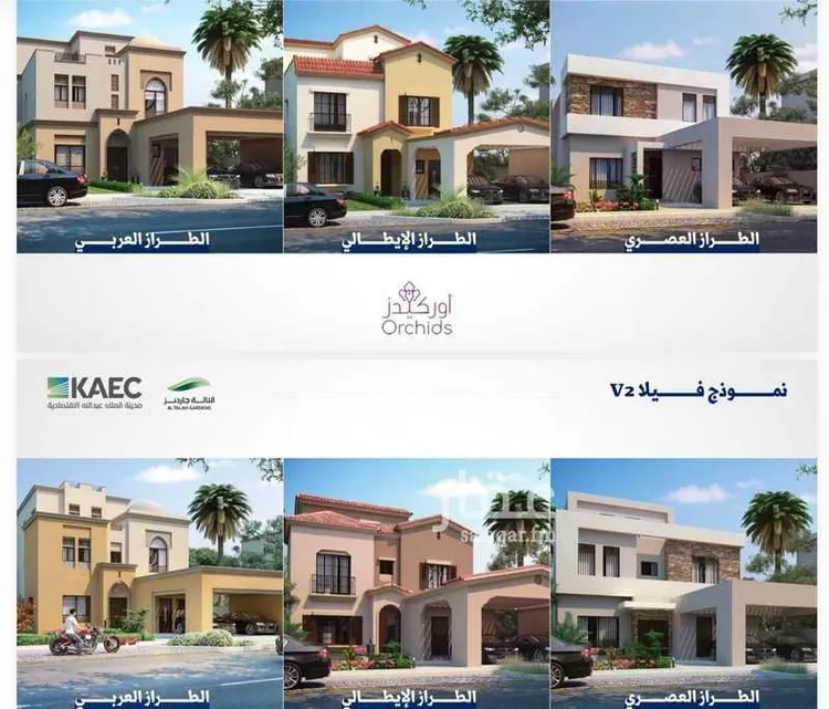 أرض للبيع في شارع البلح, حي الملك عبدالله الاقتصادية, مدينة الملك عبدالله الاقتصادية, منطقة مكة المكرمة 9