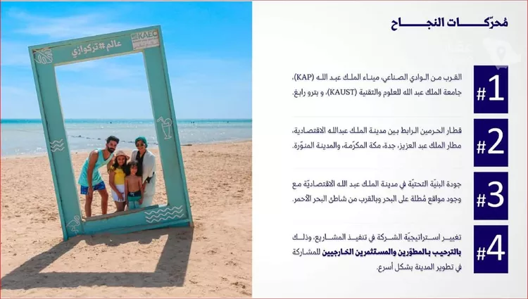 أرض للبيع في شارع الملاحة , حي الملك عبدالله الاقتصادية, مدينة الملك عبدالله الاقتصادية, منطقة مكة المكرمة 7