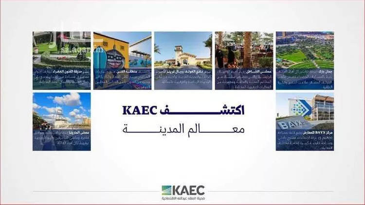 أرض للبيع في شارع الأنوار, حي الملك عبدالله الاقتصادية, مدينة الملك عبدالله الاقتصادية, منطقة مكة المكرمة 11