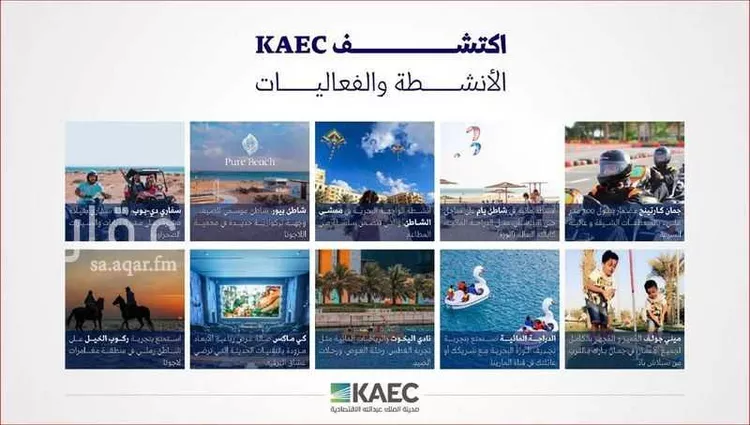 أرض للبيع في شارع المرجان, حي الملك عبدالله الاقتصادية, مدينة الملك عبدالله الاقتصادية, منطقة مكة المكرمة 11