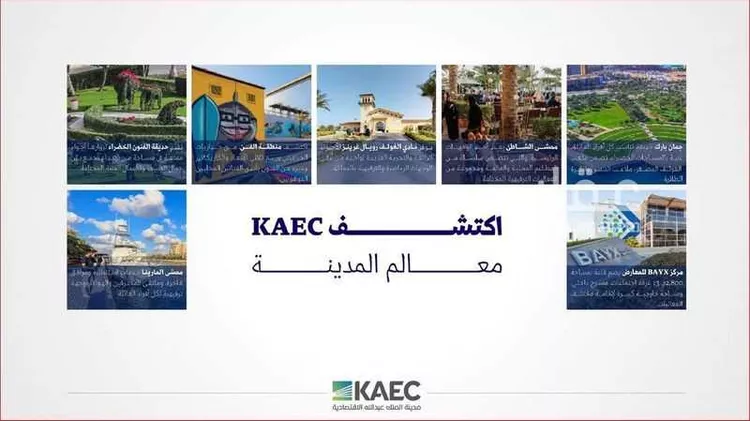 أرض للبيع في شارع المُبهِر, حي الملك عبدالله الاقتصادية, مدينة الملك عبدالله الاقتصادية, منطقة مكة المكرمة 17