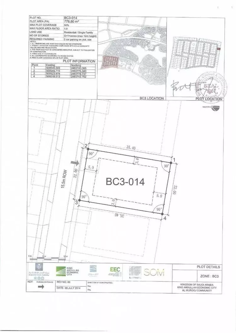 أرض للبيع في null صورة 3