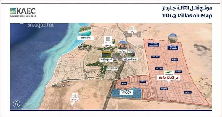 أرض للبيع في شارع البلح, حي الملك عبدالله الاقتصادية, مدينة الملك عبدالله الاقتصادية, منطقة مكة المكرمة 15