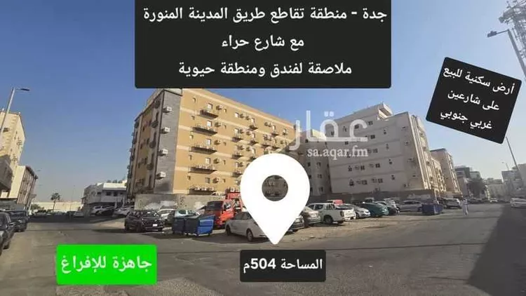 أرض للبيع في شارع عبيدالله بن عدي, حي البوادي, مدينة جدة, منطقة مكة المكرمة صورة 3
