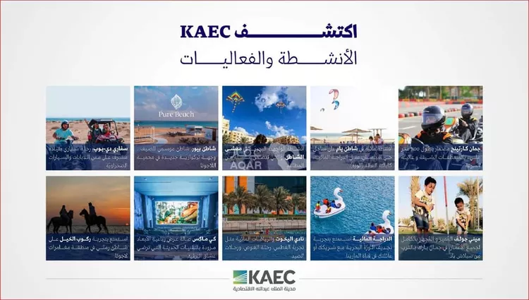أرض للبيع في شارع الملاحة , حي الملك عبدالله الاقتصادية, مدينة الملك عبدالله الاقتصادية, منطقة مكة المكرمة 9