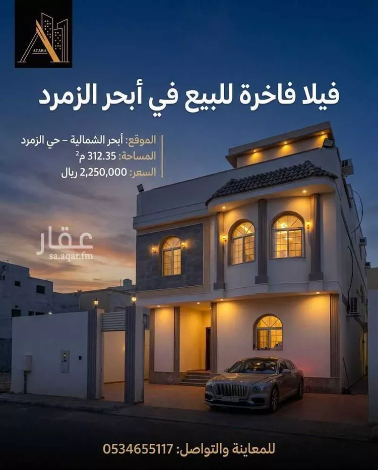 فيلا للبيع في شارع أبي الحسين النعماني, حي الزمرد, مدينة جدة, منطقة مكة المكرمة صورة 2