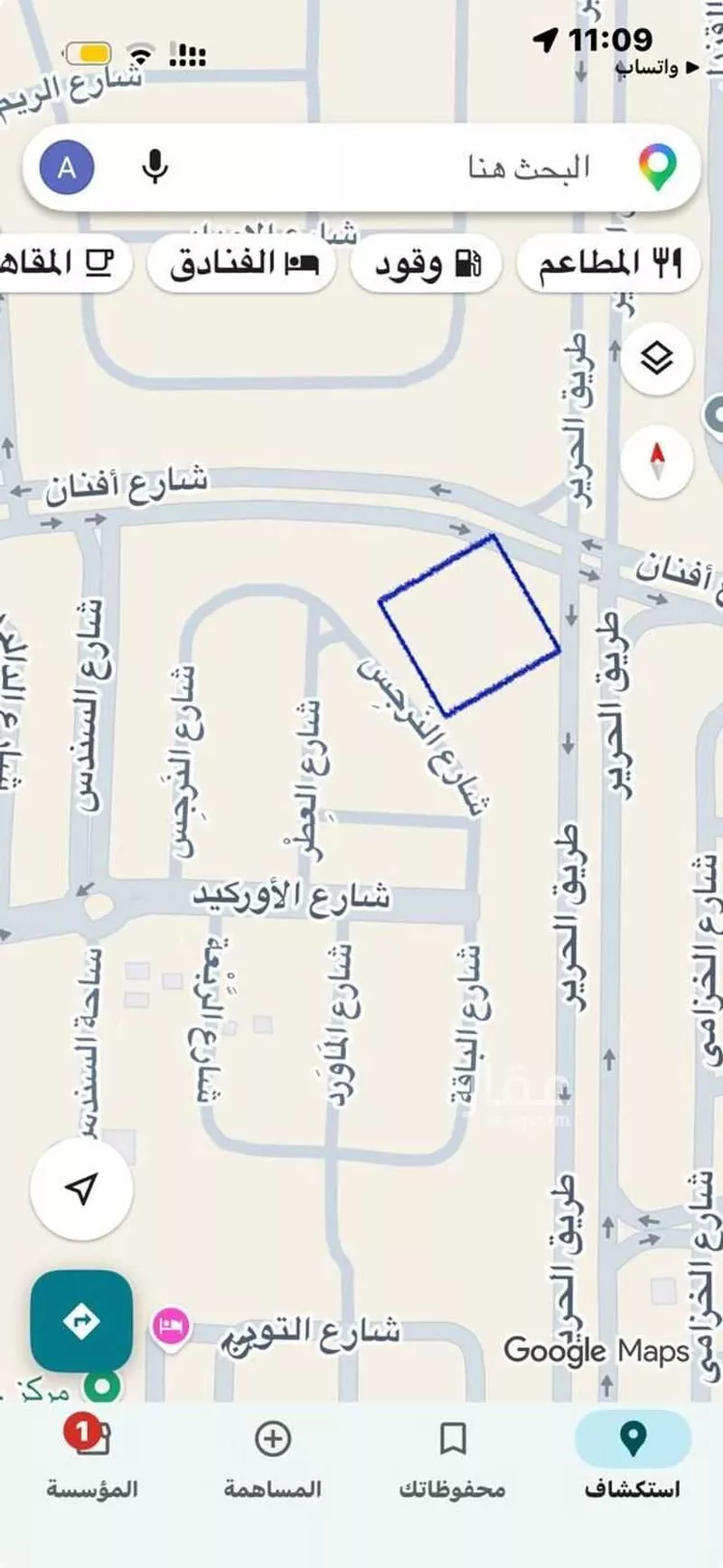 Land for Sale in King Abdullah Economic City ِAl Murooj صورة 2