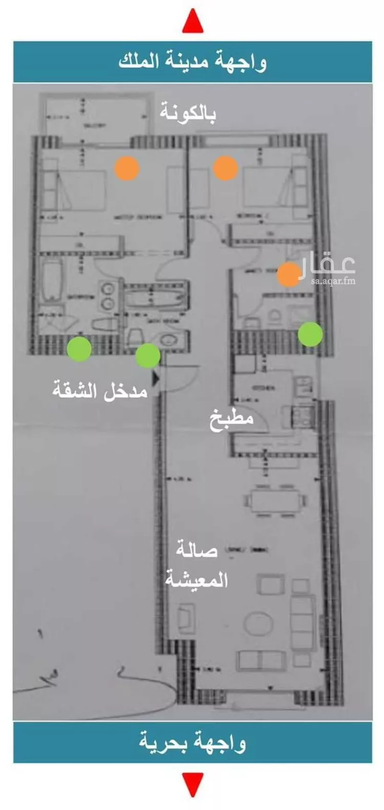 شقة للبيع في شارع الياسمين, حي الملك عبدالله الاقتصادية, مدينة الملك عبدالله الاقتصادية, منطقة مكة المكرمة 8