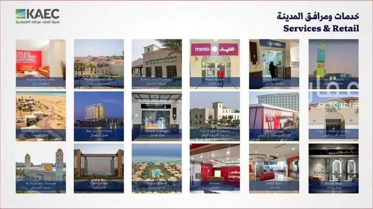 أرض للبيع في شارع الربيعة, حي الملك عبدالله الاقتصادية, مدينة الملك عبدالله الاقتصادية, منطقة مكة المكرمة 9