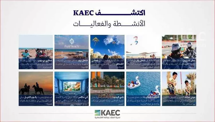أرض للبيع في شارع السرور, حي الملك عبدالله الاقتصادية, مدينة الملك عبدالله الاقتصادية, منطقة مكة المكرمة 10