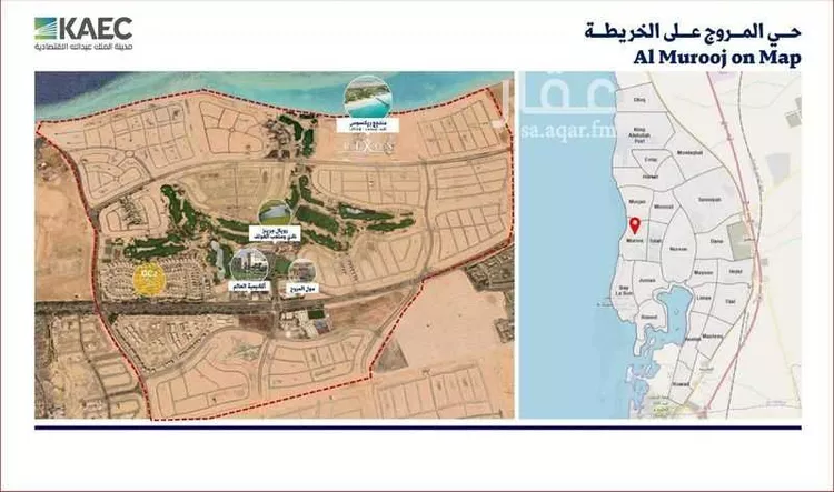 أرض للبيع في شارع المُبهِر, حي الملك عبدالله الاقتصادية, مدينة الملك عبدالله الاقتصادية, منطقة مكة المكرمة 21