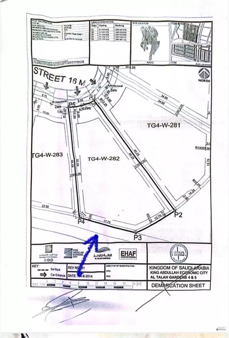 أرض للبيع في شارع الخيزران, حي الملك عبدالله الاقتصادية, مدينة مدينة الملك عبدالله الاقتصادية, منطقة مكة المكرمة صورة 2