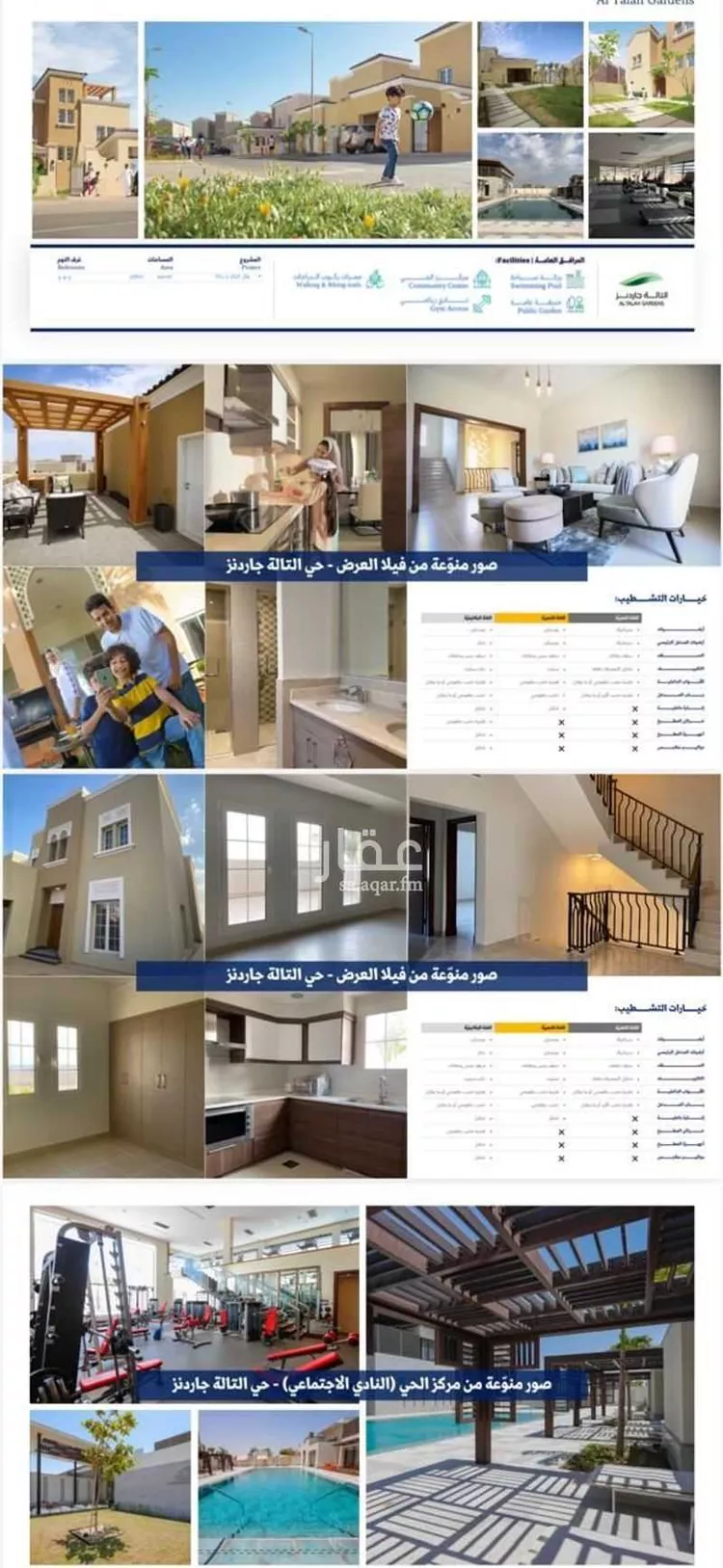 أرض للبيع في حي الملك عبدالله الاقتصادية, مدينة مدينة الملك عبدالله الاقتصادية, منطقة مكة المكرمة صورة 5