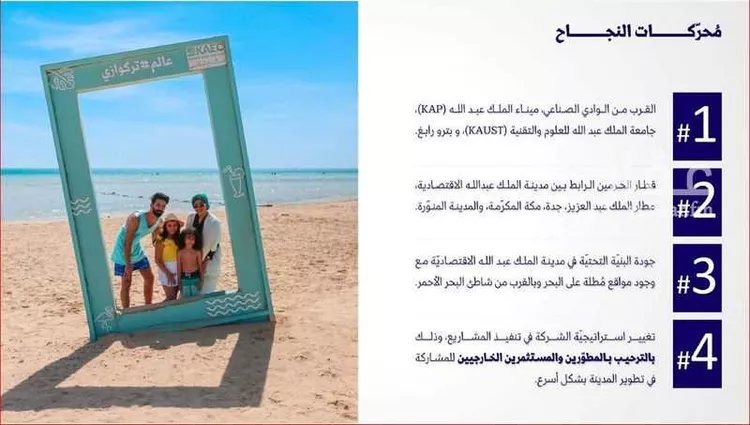 أرض للبيع في شارع البلح, حي الملك عبدالله الاقتصادية, مدينة الملك عبدالله الاقتصادية, منطقة مكة المكرمة 12