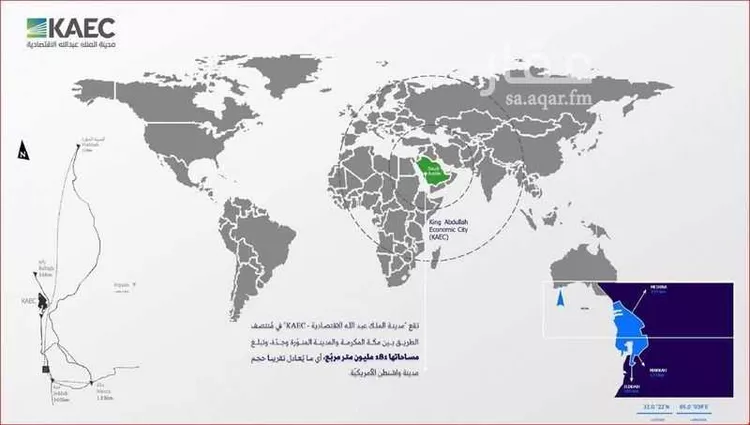 أرض للبيع في شارع النَرجِس, حي الملك عبدالله الاقتصادية, مدينة الملك عبدالله الاقتصادية, منطقة مكة المكرمة صورة 3