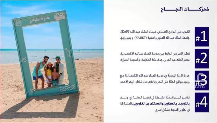 أرض للبيع في شارع الربيعة, حي الملك عبدالله الاقتصادية, مدينة الملك عبدالله الاقتصادية, منطقة مكة المكرمة 7