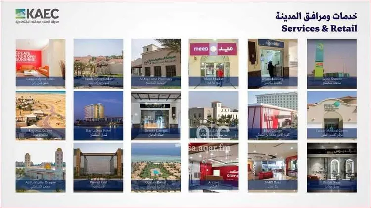 أرض للبيع في شارع المرجان, حي الملك عبدالله الاقتصادية, مدينة الملك عبدالله الاقتصادية, منطقة مكة المكرمة 14
